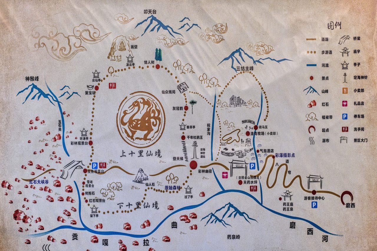 Čína, Východní Tibet